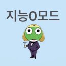 주) 유블레스 포~유 | 251220 싱어게인4 39호 김도연 단독 공연 후기(w디어클라우드 나인)/마포 어송포유