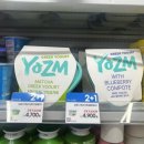 지에스25강남쌍용점 | 요즘(YOZM) 저당 말차 그릭요거트 내돈내산 솔직후기(영양성분/구매처/조합꿀팁)