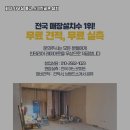 정읍스크린골프존 이미지