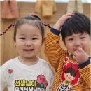 새싹뜰어린이집 | 마음이 쑥쑥 자라는 시흥어린이집, 자연놀이와 감성교육의 특별한 하루
