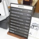복호두익산 이미지