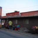 구이정육점 이미지