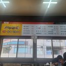 신방동공주칼국수