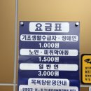 마천 목욕탕 네이버블로그