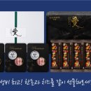 정승골축산