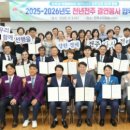 신바람 이미지