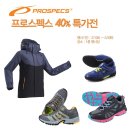 강서NC프로스펙스