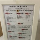 세인트마리카페왈츠 이미지