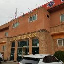 황토건강목욕탕 이미지