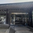 용산회식당