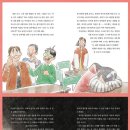 돼지왕국 이미지