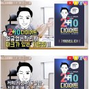 얼굴없는한의사 2+10다이어트 가맹점 된 기념으로 시원하게 10%할인 쏠게요! (10일SPEED다욧 7만원으로 할인!) 이미지