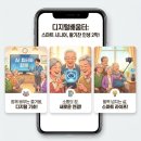 디지털 체험 프로그램(스마트폰&키오스크체험) - 제주디지털배움터 운영 | 새로운 즐거움과 연결! 시니어 전용 디지털 배움터, 우리 동네 무료 IT 교육 찾기