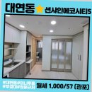 알찬부동산 공인중개사사무소 이미지