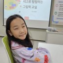 레고로 탐험하는 그림책 교실 이미지