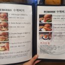 더크래프트 버거 세종도담점 이미지