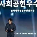 (주)게임캔버스 이미지