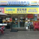 미니스톱 동두천송내점 이미지