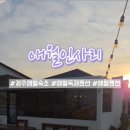 애월인사리