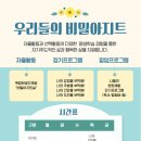 북부장애인종합복지관 이미지