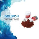 로얄 수족관 쇼핑하우