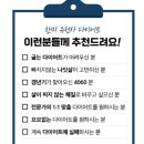 한미디센큐