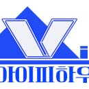 브이아이피하우스