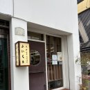 요이쿠마 이미지