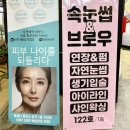 합정역에스테틱 합정역왁싱 더마7 합정에서 풀페이스 왁싱 후기