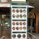 금가순두부 | 옥된장 미금점 - 미금역 점심 맛집 찾는다면 미금역맛집 옥된장 미금점 추천 솔직 후기