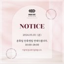 황바디짐 네이버블로그