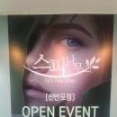 신반포역 4번출구 래미안상가 앞 이미지