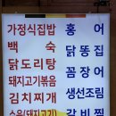하귀로30번가 이미지