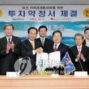성동조선해양㈜ 이미지