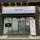 포토이즘박스인천 이미지
