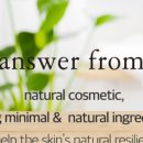 프롬그린 이미지