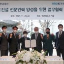 김천산업인력 이미지