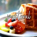 행주로17번길 | 행주산성 카페 분위기 좋은 와플 커피 맛집 파스토랄 추천!