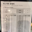 호텔 에버리치 이미지