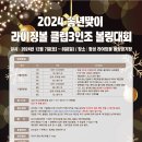 라이징볼 이미지