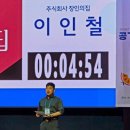 주식회사 장인의 집 네이버블로그