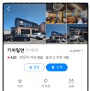 밀면연가 이미지
