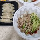 가야원주