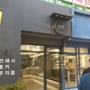 꿈현 이미지