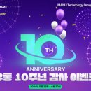 감사유통