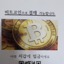 올림픽당구장 이미지