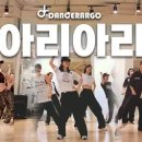 아리아리 이미지