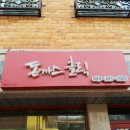 청주YWCA어린이집 이미지