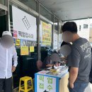 터미널할인마트 이미지