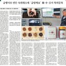 농업회사법인 성암인섹트(주) 네이버블로그